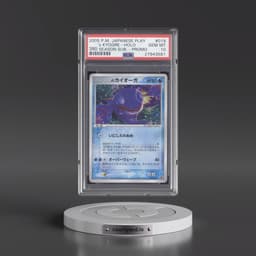 2005 Pokémon Play Promo #019 ____'s Kyogre - Holo 3rd Season Subscription (PSA 10 GEM MINT)