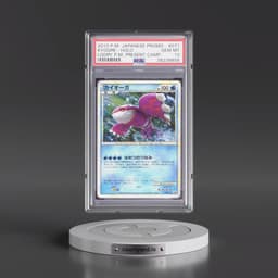 2010 Pokémon Promo #071 Kyogre - Holo Legendary Pokemon Present Campaign (PSA 10 GEM MINT)