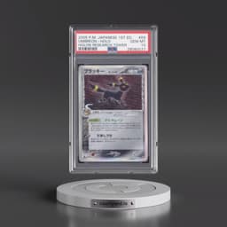 2005 Pokémon Holon Research Tower #069 Umbreon - 1st Edition Holo (PSA 10 GEM MINT)