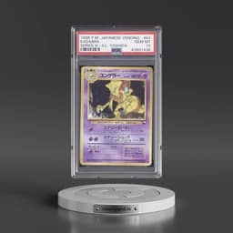 1998 Pokémon Vending #64 Kadabra - Series III-Ill. Yoshida (PSA 10 GEM MINT)