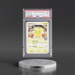 2008 Pokémon DP-P Promo #098 Pikachu - 10th Anniversary (Pokemon Center Tokyo) (PSA 10 GEM MINT)