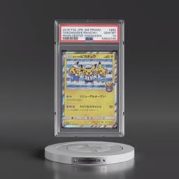 2018 Pokémon SM Promo #282 Yokohama's Pikachu - Pokemon Center Yokohama (PSA 10 GEM MINT)