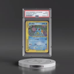 2002 Pokémon McDonald's #007 Squirtle - Holo (PSA 10 GEM MINT)
