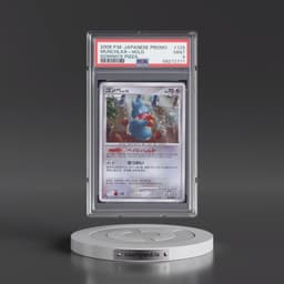 2008 Pokémon Promo #125 Munchlax - Holo Domino's Pizza (PSA 9 MINT)