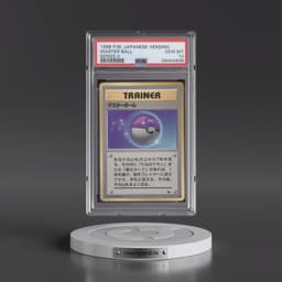 1998 Pokémon Vending Master Ball - Series II (PSA 10 GEM MINT)