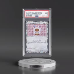 2017 Pokémon SM Promo #144 Poncho-Wearing Eevee - Eevee Mega Campaign (PSA 9 MINT)