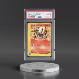 2001 Pokémon VS #089 Karen's Flareon - 1st Edition (PSA 10 GEM MINT)