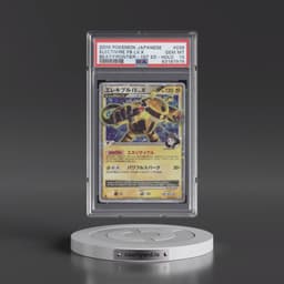 2009 Pokémon Beat of the Frontier #039 Electivire FB LV.X - 1st Edition Holo (PSA 10 GEM MINT)