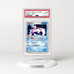 2004 Japanese Undone Seal #25 Milotic - Holo (PSA 10 GEM MINT)