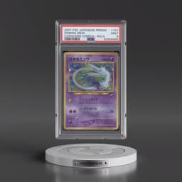 2001 Pokémon Promo Corocoro Comics #151 Shining Mew - Holofoil (PSA 9 MINT)