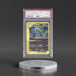 2001 Pokémon Expedition #127 Tyranitar - 1st Edition Holo (PSA 10 GEM MINT)
