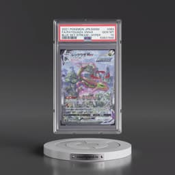 2021 Pokémon Sword & Shield Blue Sky Stream #083 Rayquaza Vmax-Hyper - Full Art (PSA 10 GEM MINT)