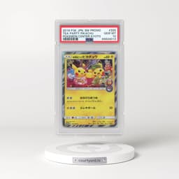 2019 Pokémon SM Promo #325 Tea Party Pikachu - Pokemon Center Kyoto (PSA 10 GEM MINT)