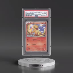 2012 Pokémon Black & White Promo #165 Charmander - Gym Challenge (PSA 10 GEM MINT)