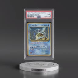 1998 Pokémon Red/Green Gift Set #144 Articuno - Holo (PSA 9 MINT)