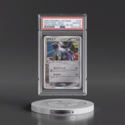 2005 Pokémon Holon Research Tower #070 Mightyena - 1st Edition Holo (PSA 10 GEM MINT)