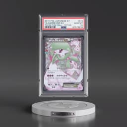 2016 Pokémon XY Pokekyun Collection #019 Gardevoir EX - 1st Edition Holo Full Art (PSA 10 GEM MINT)