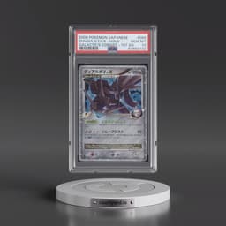 2008 Pokémon Galactic's Conquest #066 Dialga G LV.X - 1st Edition Holo (PSA 10 GEM MINT)