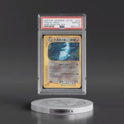 2002 Pokémon Wind From the Sea #073 Steelix - 1st Edition Holo (PSA 10 GEM MINT)
