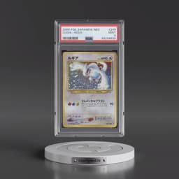 2000 Pokémon Neo #249 Lugia - Holo (PSA 9 MINT)