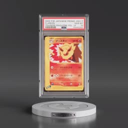 2002 Pokémon Promo Trainers Magazine #001/T Flareon - Vol. 14 (PSA 10 GEM MINT)
