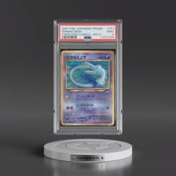 2001 Pokémon Promo Corocoro Comics #151 Shining Mew - Holofoil (PSA 9 MINT)