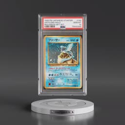 1998 Pokémon Red/Green Gift Set #144 Articuno - Holo (PSA 10 GEM MINT)