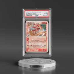 2006 Pokémon Holon Phantoms #008 Gyarados - 1st Edition Holo Gold Star (PSA 4 VG-EX)