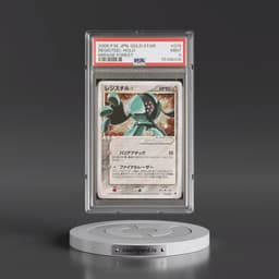 2005 Pokémon Mirage Forest #076 Registeel - Holo Gold Star (PSA 9 MINT)