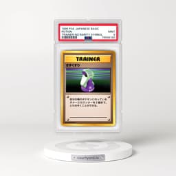 1996 Base Set Potion - No Rarity Symbol 3 Lines of Text (PSA 9 MINT)