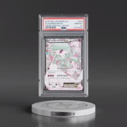 2016 Pokémon XY Pokekyun Collection #019 Gardevoir EX - 1st Edition Holo Full Art (PSA 10 GEM MINT)