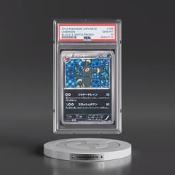 2012 Pokémon Black & White Promo #188 Umbreon (PSA 10 GEM MINT)