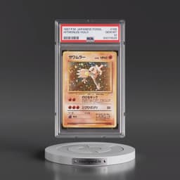 1997 Pokémon Fossil #106 Hitmonlee - Holo (PSA 10 GEM MINT)