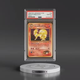 1998 Pokémon Gym #38 Brock's Ninetales - Holo (PSA 10 GEM MINT)