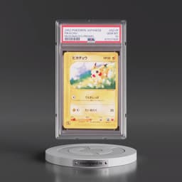 2002 Pokémon McDonald's Promo #021/P Pikachu (PSA 10 GEM MINT)