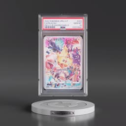 2022 Pokémon S Promo #323 Pikachu - Full Art Precious Collector Box Sword & Shield (PSA 10 GEM MINT)