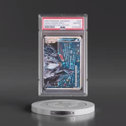 2009 Pokémon Soulsilver Collection #030 Lugia Legend - 1st Edition Holo (PSA 10 GEM MINT)