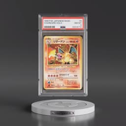 1996 Pokémon Basic #6 Charizard - Holo (PSA 8 NM-MT)
