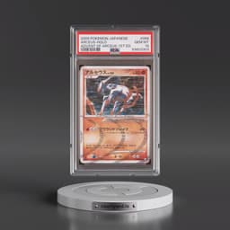 2009 Pokémon Advent of Arceus #058 Arceus - 1st Edition Holo (PSA 10 GEM MINT)