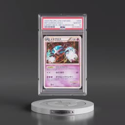 2009 Pokémon Leafeon VS Metagross Expert Deck: Metagross Deck #005 Metagross - Holo (PSA 10 GEM MINT)