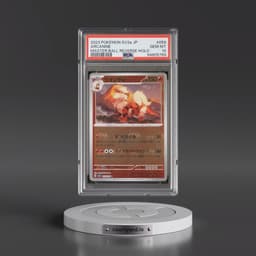 2023 Pokémon Sv2a-Pokémon Card 151 #059 Arcanine - Reverse Holo Master Ball (PSA 10 GEM MINT)