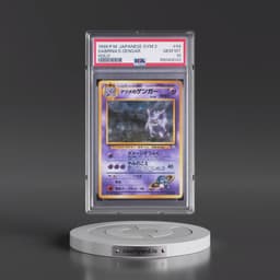 1999 Pokémon Gym 2 #94 Sabrina's Gengar - Holo (PSA 10 GEM MINT)