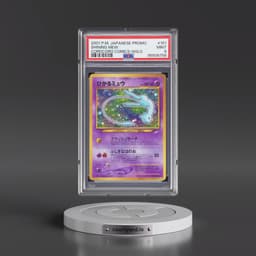 2001 Pokémon Promo Corocoro Comics #151 Shining Mew - Holofoil (PSA 9 MINT)