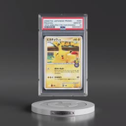 2008 Pokémon Promo #099 Pikachu - 10th Anniversary (Pokemon Center Yokohama) (PSA 10 GEM MINT)