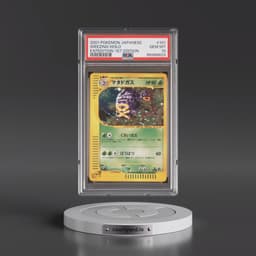 2001 Pokémon Expedition #101 Weezing - 1st Edition Holo (PSA 10 GEM MINT)