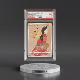 2021 Pokémon S Promo #227 Pikachu - Full Art Pokemon Stamp Box (PSA 9 MINT)