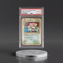 1998-99 Pokémon Pokémon Promo #3 Venusaur - Holo Game Boy (PSA 10 GEM MINT)