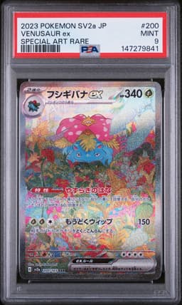 Venusaur ex