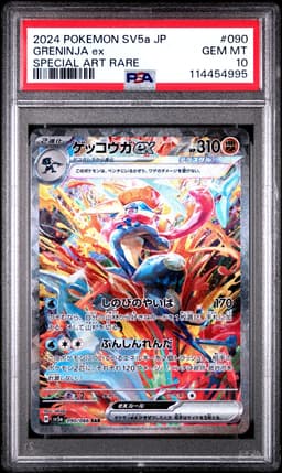 Greninja ex