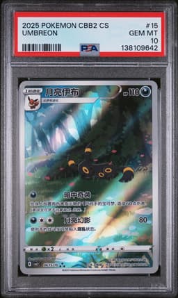 Umbreon
